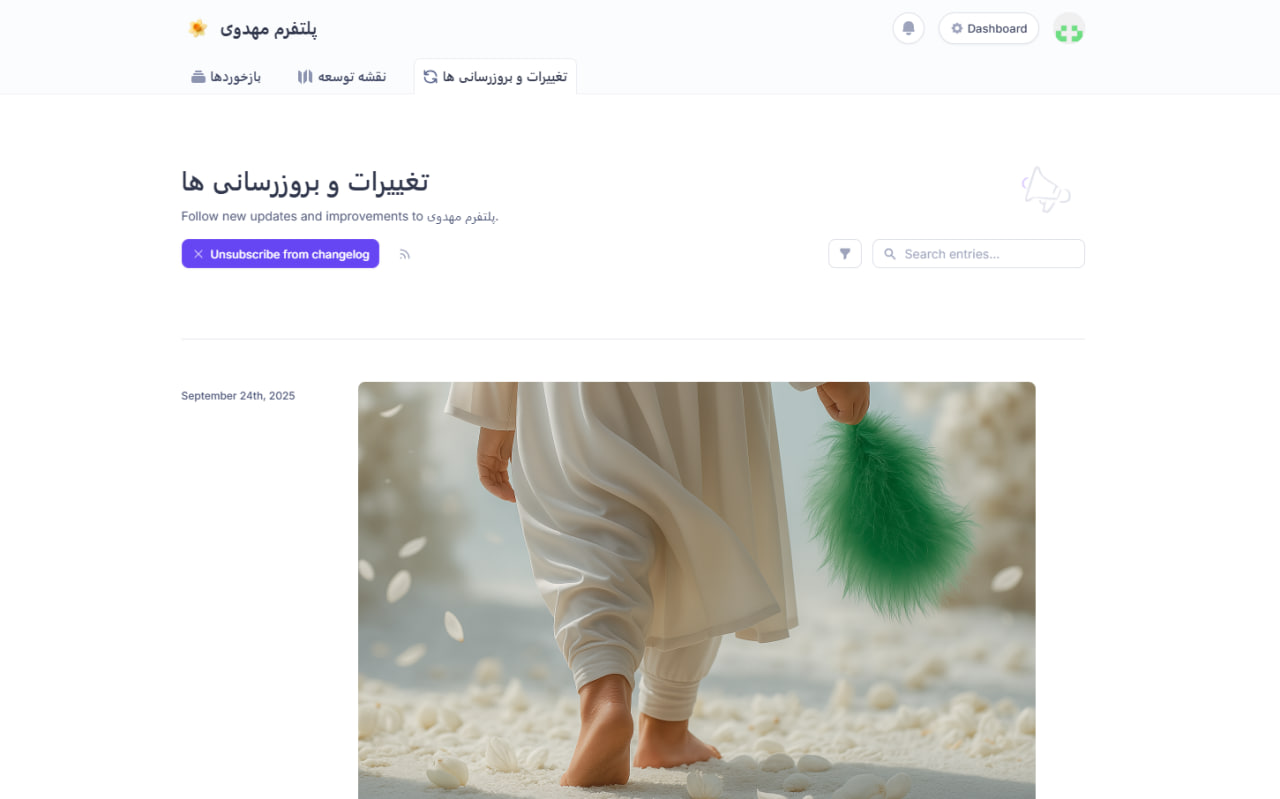 تصویر پیشنهادات